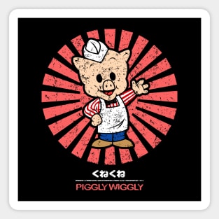 Piggly Wiggly Retro Japanese Magnet